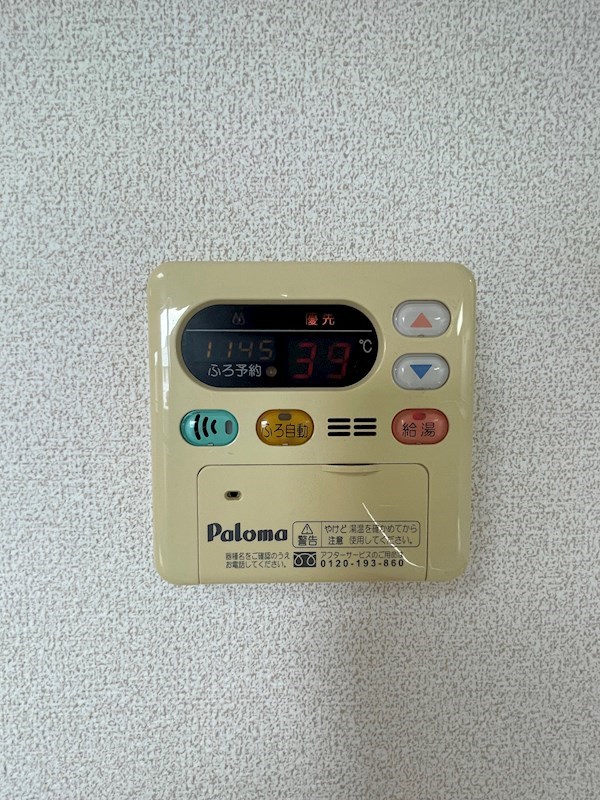 コンフォート弐番館 その他19