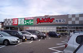 サニーコート　Ⅱ  周辺画像2