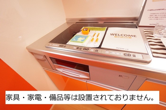 パインハウスⅡ  その他2