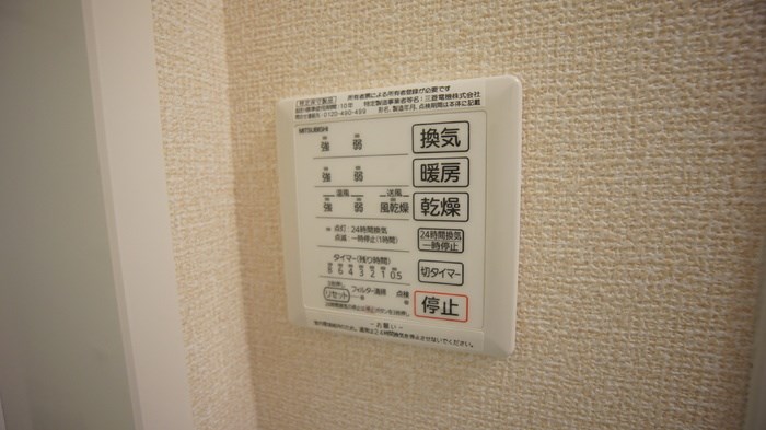 ラ・ランド上新栄  その他16