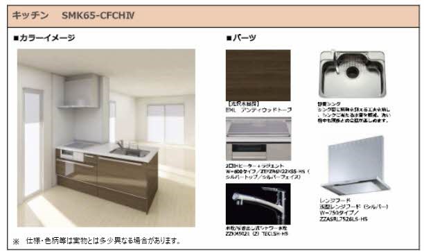 ベレオ学校町通 その他3