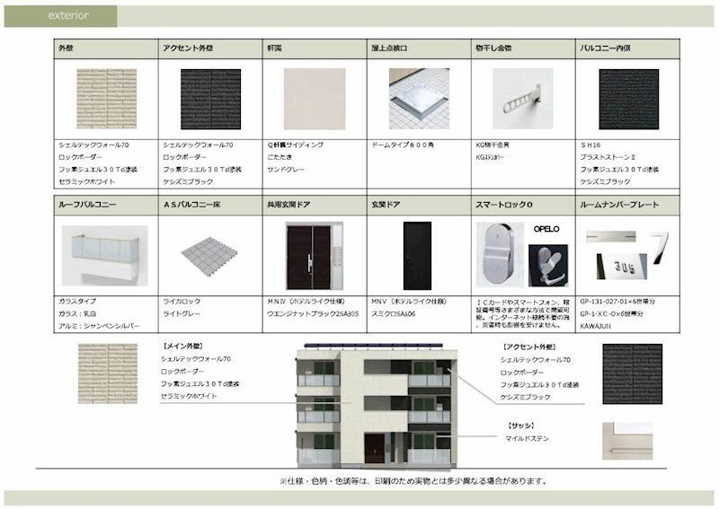 ベレオ学校町通 その他1