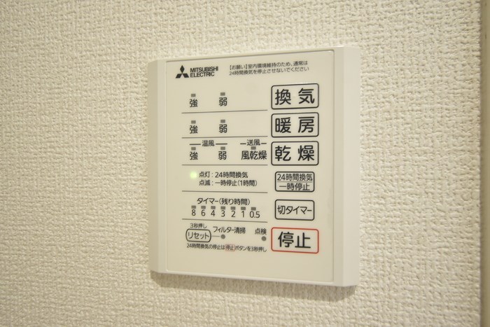 CLASSEUM幸西　Ⅱ  その他11