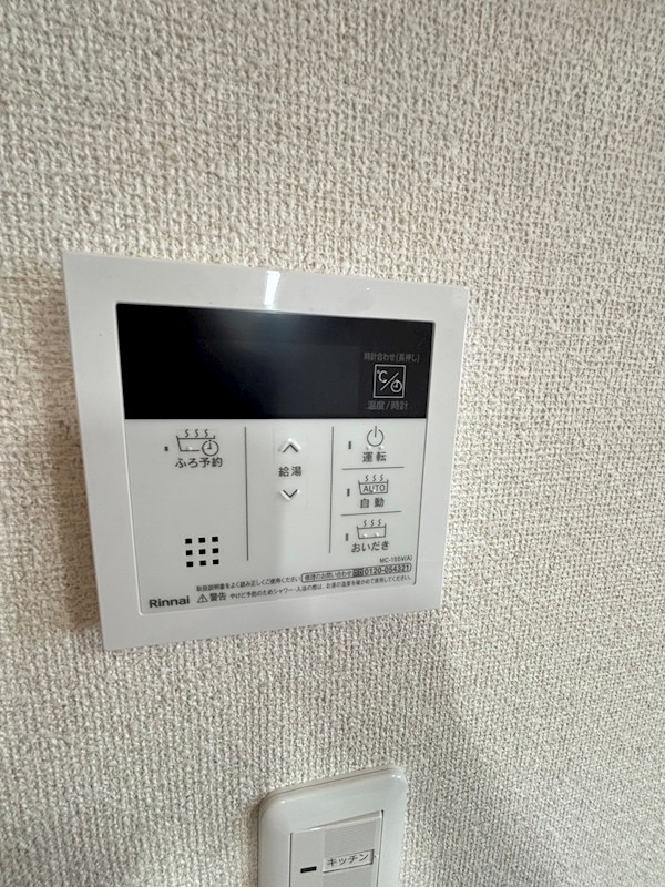 クラシック牡丹山 その他13