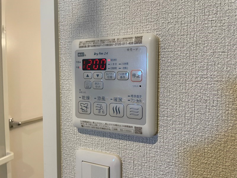 シャーメゾンプレミア鐙 その他26