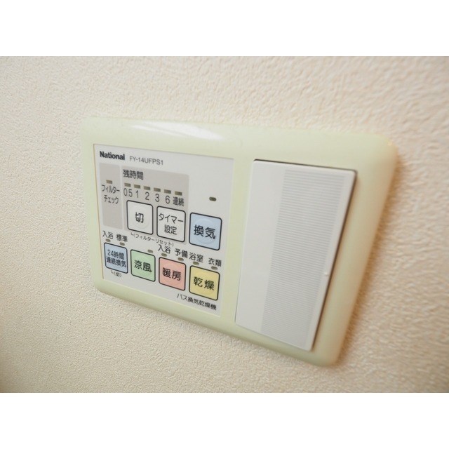 ピアコートⅠ その他10