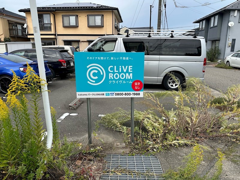 ｋｏｋｏｍｏパークときめき西 7号室 外観