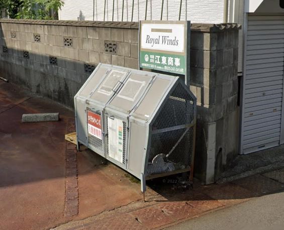 ロイヤルウインズⅢ その他2