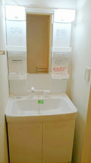 ベルダイヤ その他1