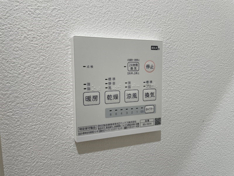 CasaSole その他12