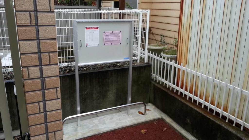 フルール桜が丘 その他2