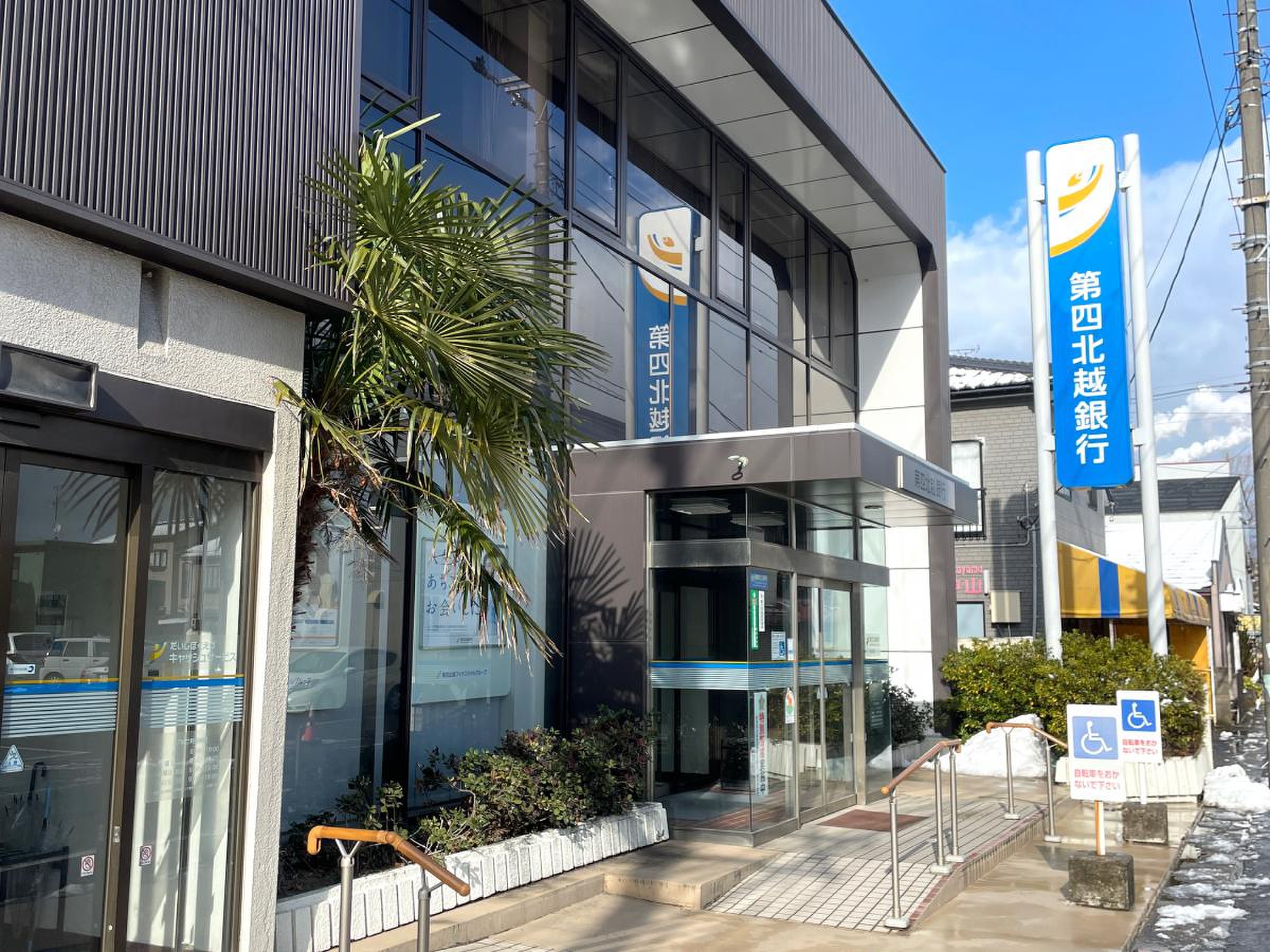 ゼフィールコパン 周辺画像5