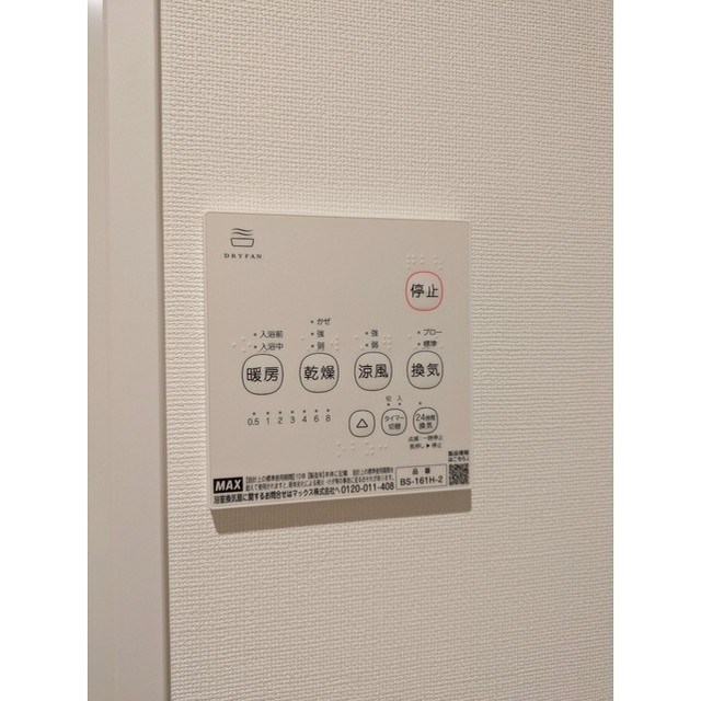 Rooms川端町 その他13