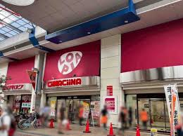 willDo礎町 周辺画像5