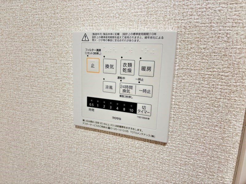 フィラーレ その他27