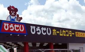 ピリカ 周辺画像4