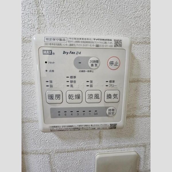 バン・ルージュ その他9