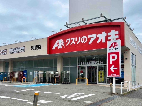 ウェンディハウスA その他9