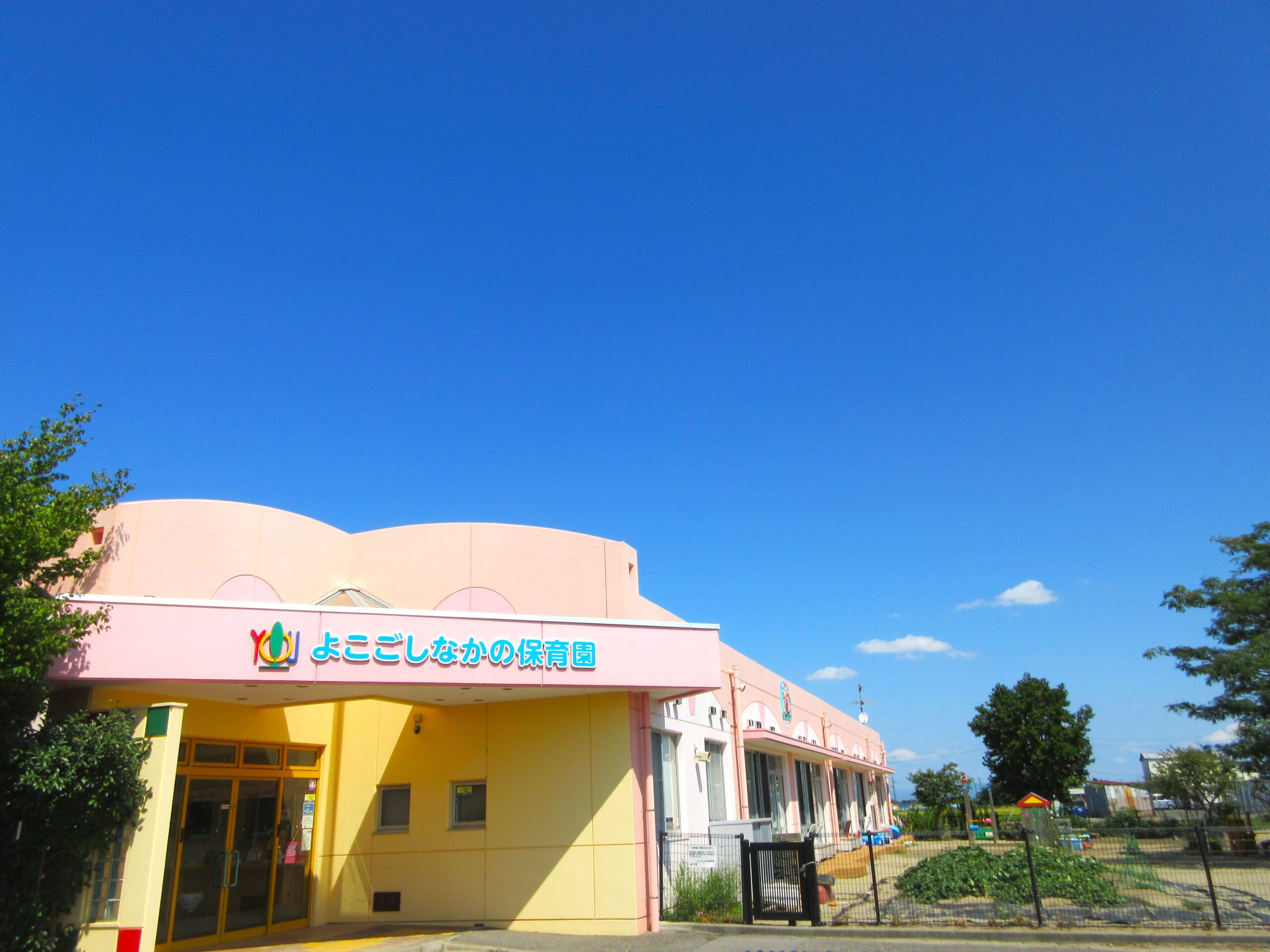 こもれび参番館 周辺画像4