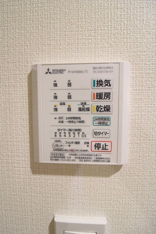 ガーデンシティ三和町 その他6