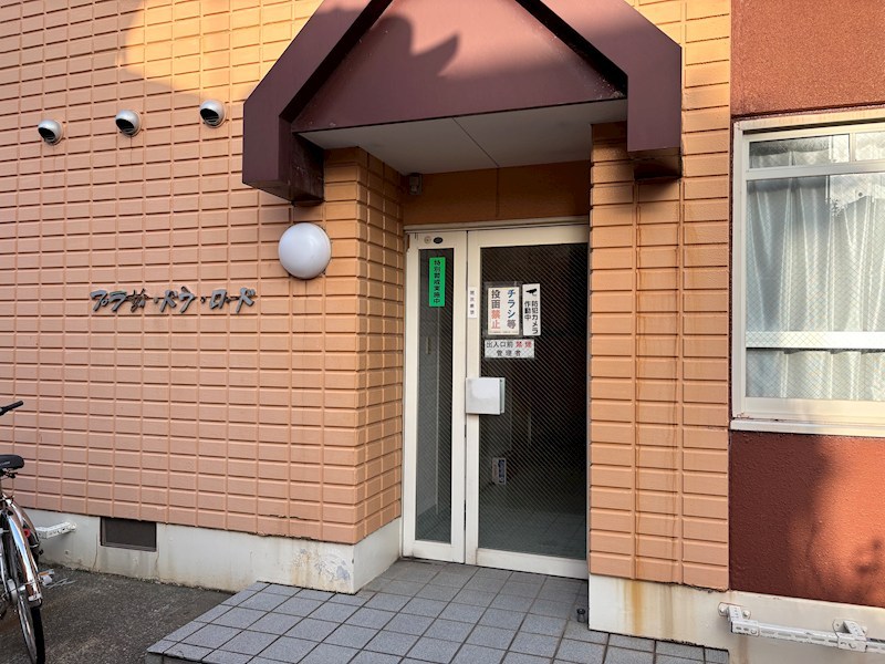 プラザ・ドゥ・ロード その他13