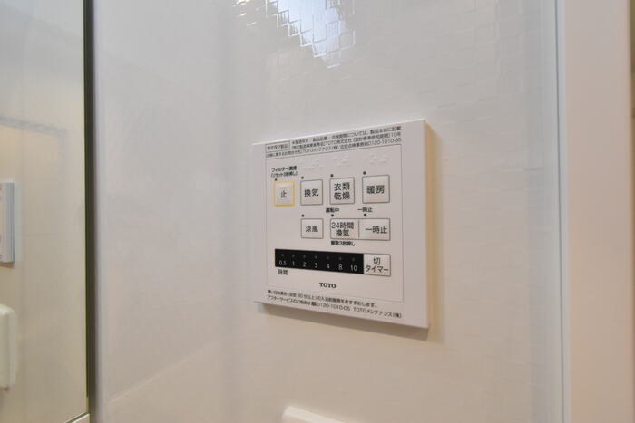 メゾンエトワール雲雀町 その他9