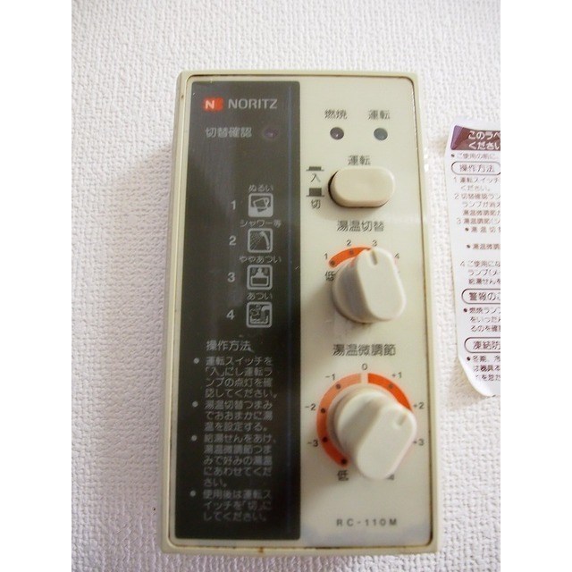 タウンハウス白山 その他10