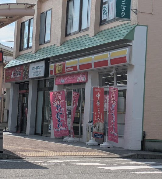 タウンハウス白山 周辺画像1