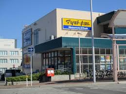 タウンハウス白山 周辺画像2