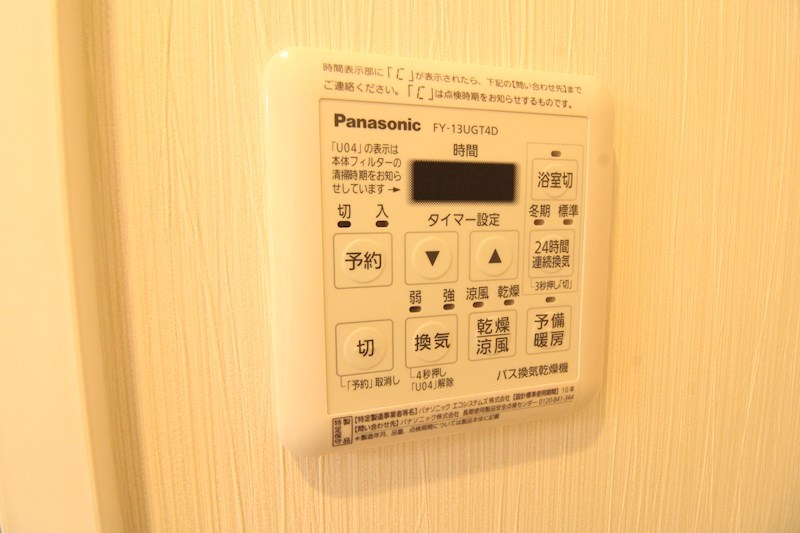 モーント米山弐番館 その他20