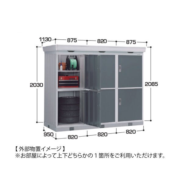 75apartment.逢谷内 その他6