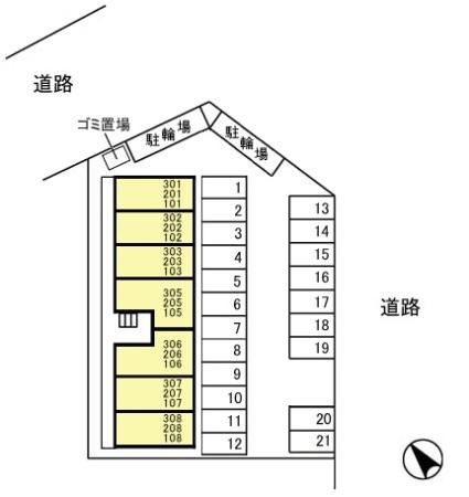 クロイシング その他15