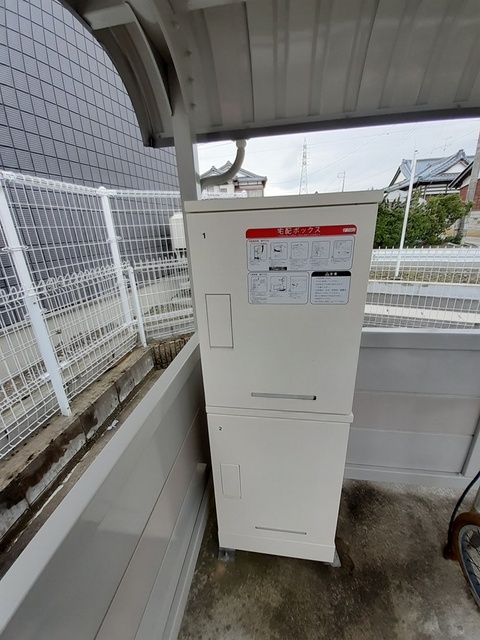 ナミールⅡ その他7