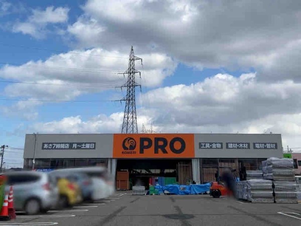 トライサークルズ 周辺画像4