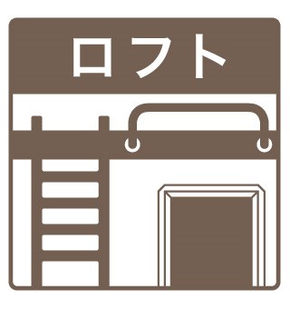 メゾン・ド・インフィニティ その他11