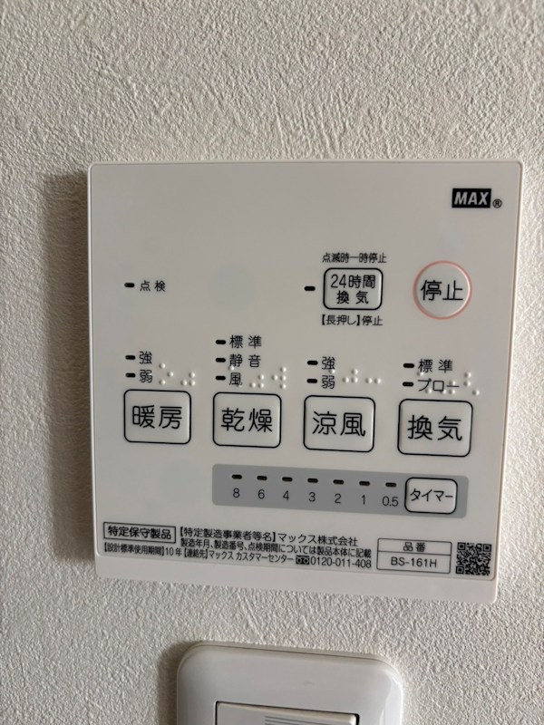 CASA LIBERTA Ⅱ その他