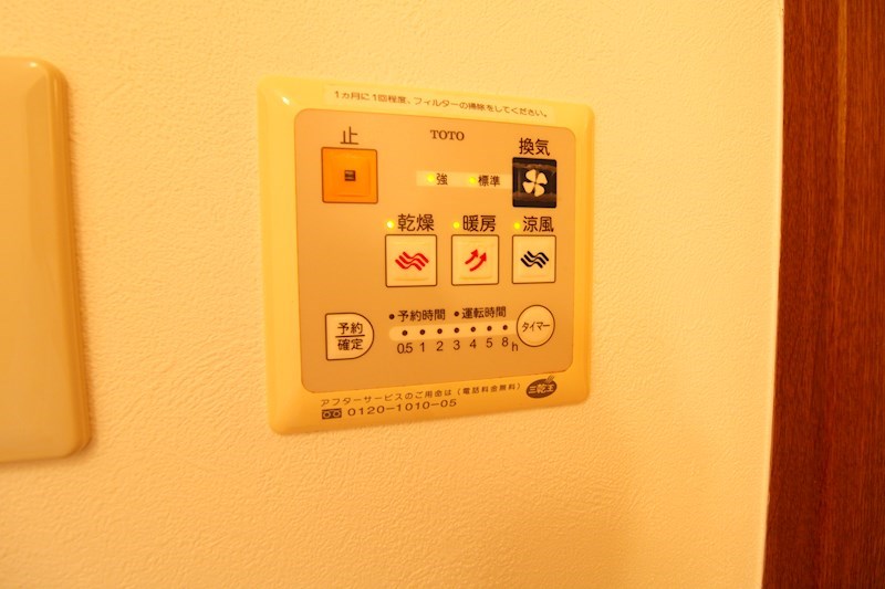 リアライズ西湊町通 その他11