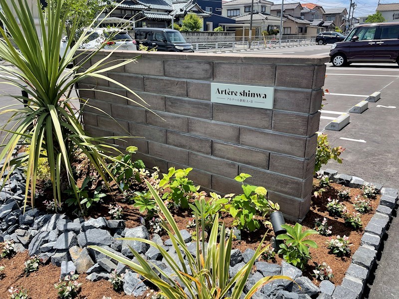 アルテール新和A棟 その他27