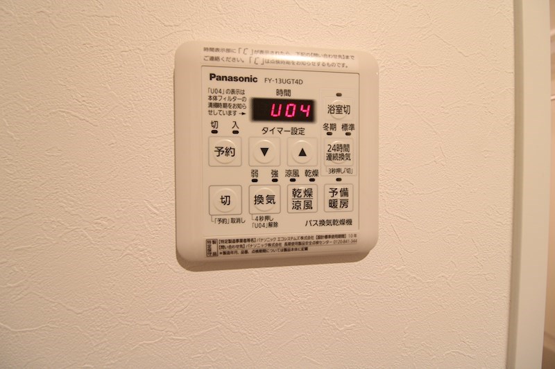 ファーストクラス市民病院前 その他10