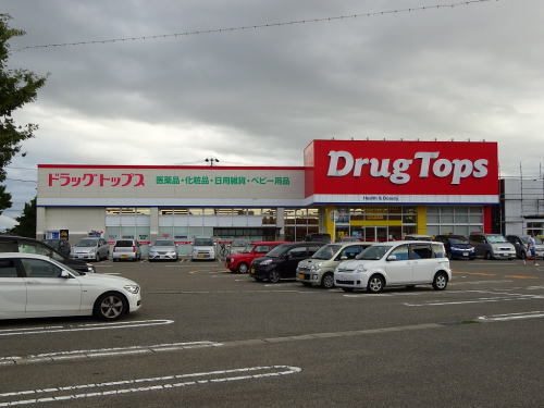 カルム河渡 その他外観3