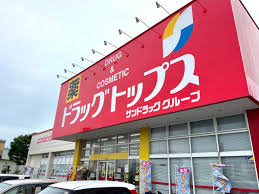 ルミエール 周辺画像1