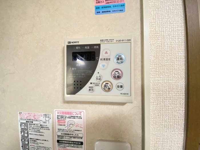 クレセント女池B その他17