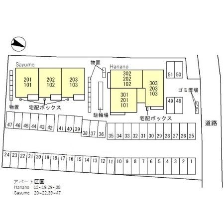 Hanano(ハナノ)・Sayume(サユメ) その他28