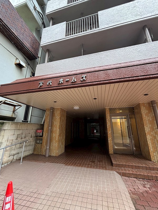 万代ホームズ その他17