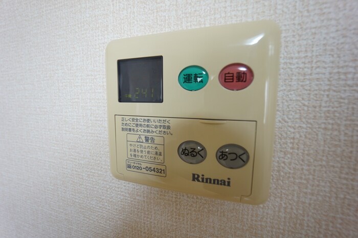 エルドラードA その他10