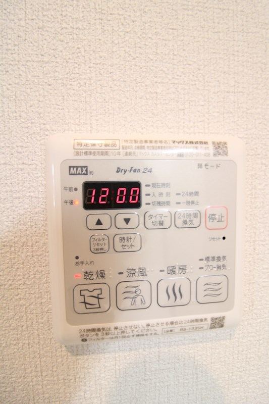 コート・クレイン その他11