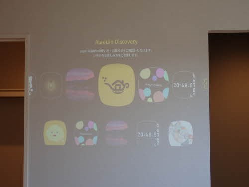 グランブルーコート その他12