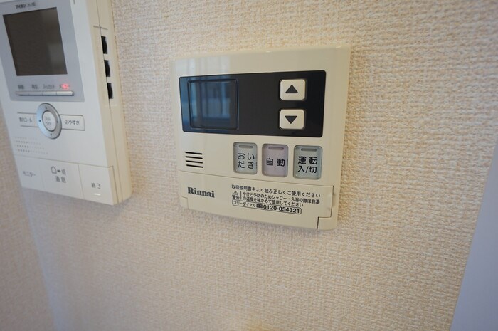 パステルリーフ　A その他9