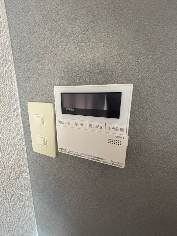 第２湖南グリーンハイツ  その他14