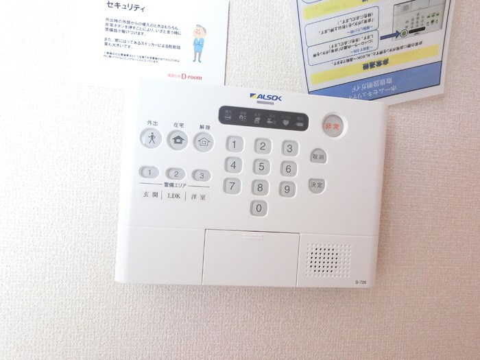 和（なごみ） その他16